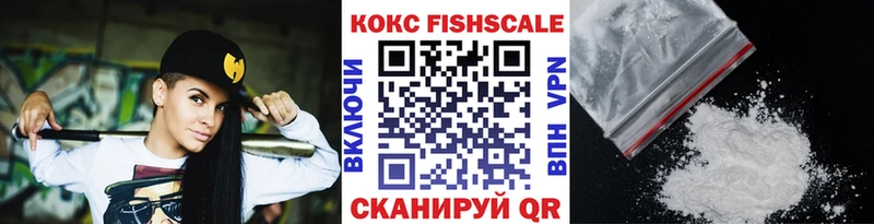 КОКАИН 97%  Малмыж 