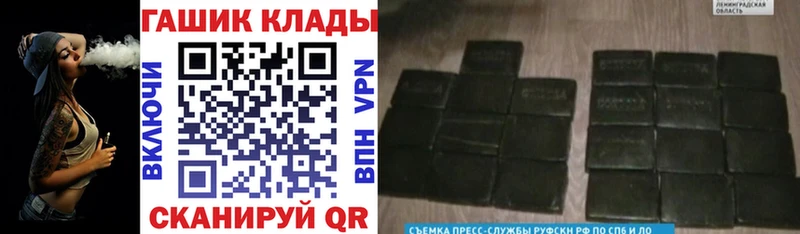 ГАШИШ 40% ТГК наркотики Малмыж