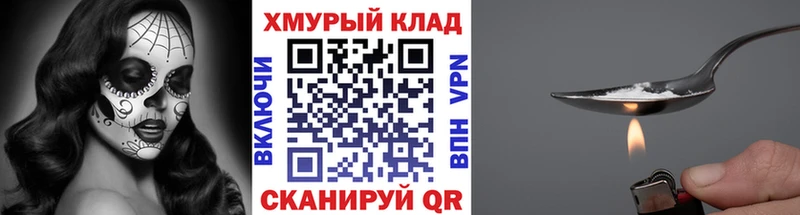 ГЕРОИН VHQ  как найти закладки  Малмыж 