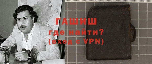 Альфа ПВП Гусь-Хрустальный