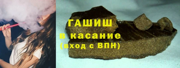 Альфа ПВП Гусь-Хрустальный