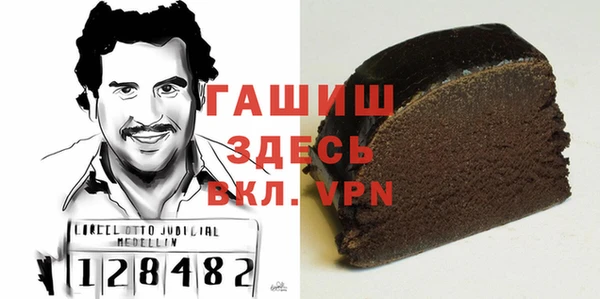 Альфа ПВП Гусь-Хрустальный