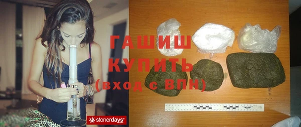 каннабис Гусев