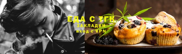гашиш Гусиноозёрск