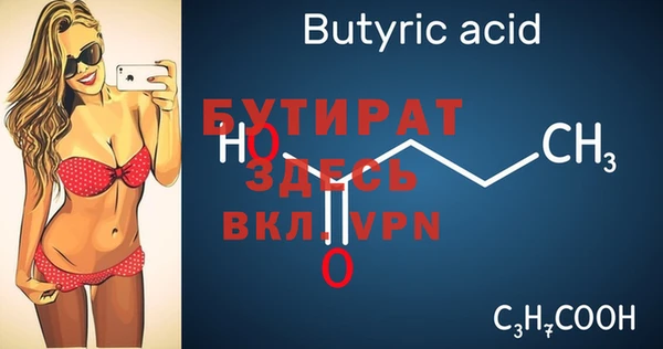 гашиш Гусиноозёрск