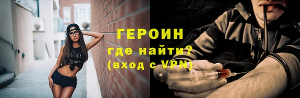гашиш Гусиноозёрск