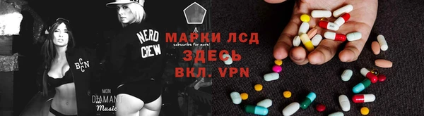 марки nbome Чекалин