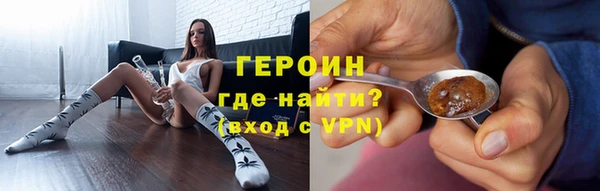 гашиш Гусиноозёрск