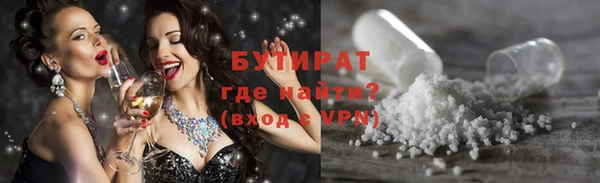 гашиш Гусиноозёрск