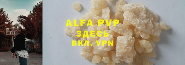 каннабис Гусев