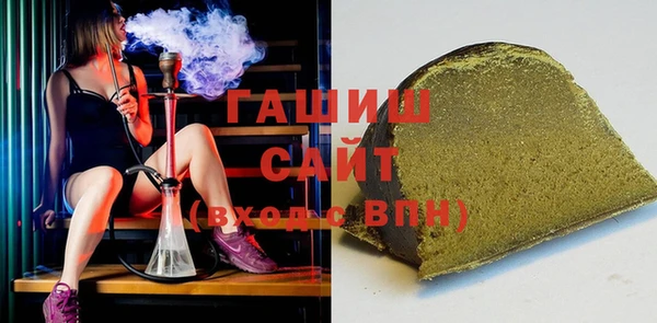 гашиш Гусиноозёрск