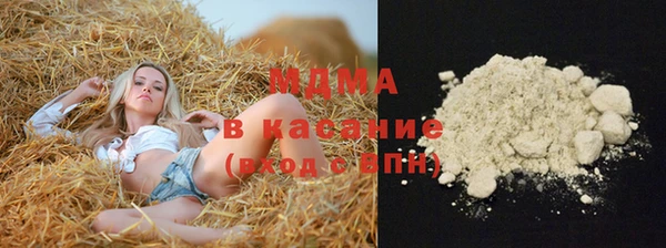 Альфа ПВП Гусь-Хрустальный