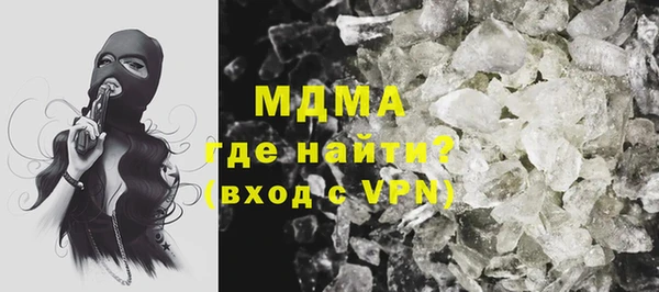 гашиш Гусиноозёрск