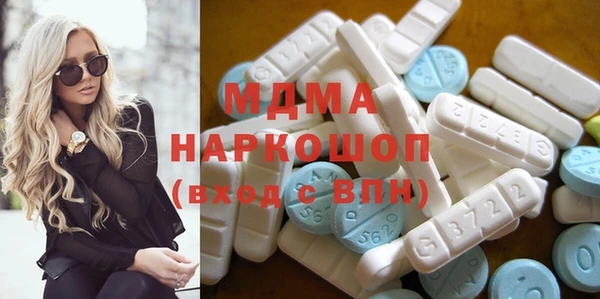 гашиш Гусиноозёрск