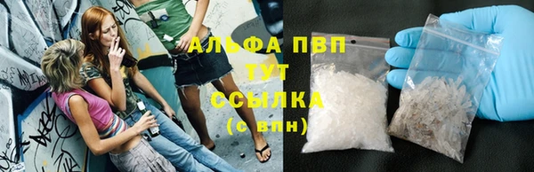 гашиш Гусиноозёрск