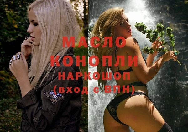 каннабис Гусев