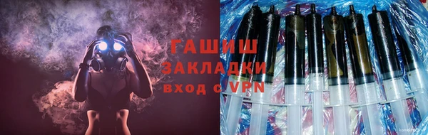 Альфа ПВП Гусь-Хрустальный
