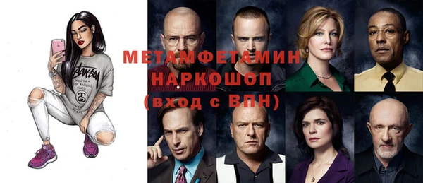 каннабис Гусев