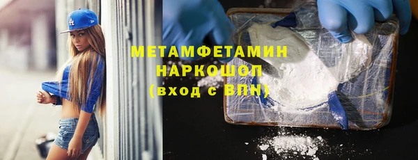 Альфа ПВП Гусь-Хрустальный