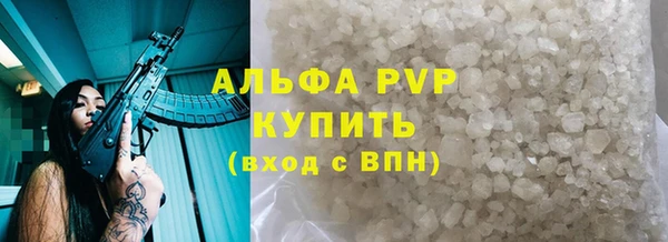 Альфа ПВП Гусь-Хрустальный