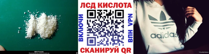LSD-25 экстази ecstasy  ОМГ ОМГ tor  Малмыж  купить  сайты 