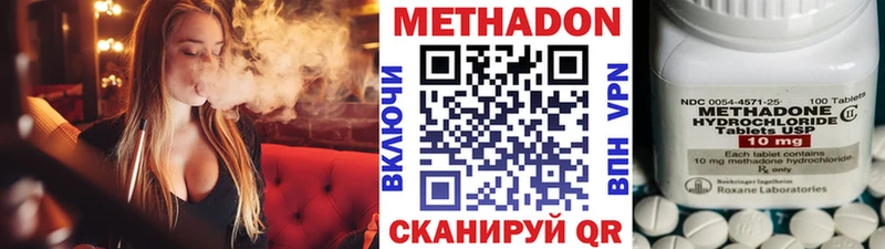 МЕТАДОН белоснежный  площадка официальный сайт  Малмыж  наркота 