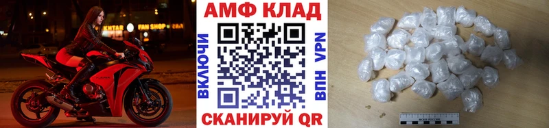 наркота  mega сайт  МЕТАМФЕТАМИН Декстрометамфетамин 99.9%  Малмыж 
