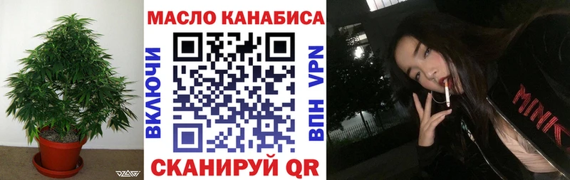 где купить наркотик  Малмыж  Дистиллят ТГК THC oil 